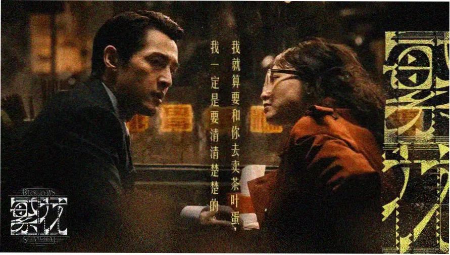 秋霞2020专题轮播图