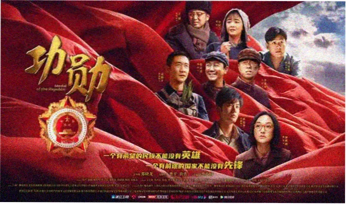 秋霞2020剧情脉络示意图