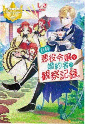 秋霞2020幕后制作封面
